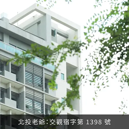 Hotel Royal Beitou-2